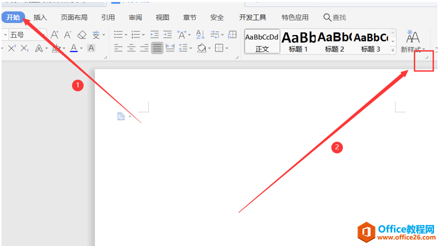 Word文字技巧—如何将一个Word文档的样式导入其它文档