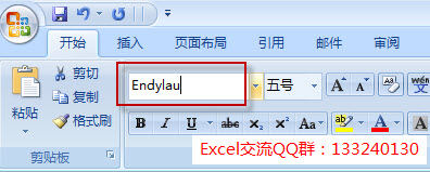 endylau.ttf字体下载