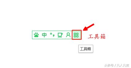 输入一个单括号，自动出现双括号，输入法能做到吗？