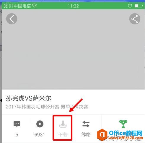 视频老是不能下载是怎么回事？