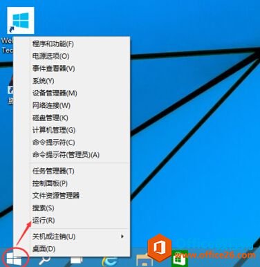 Windows10怎么取消开机密码-第1张图片