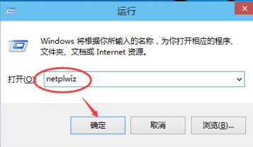 Windows10怎么取消开机密码-第2张图片