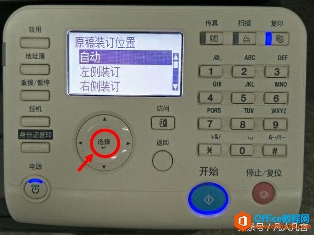 双面复印，你还在手动送纸吗？