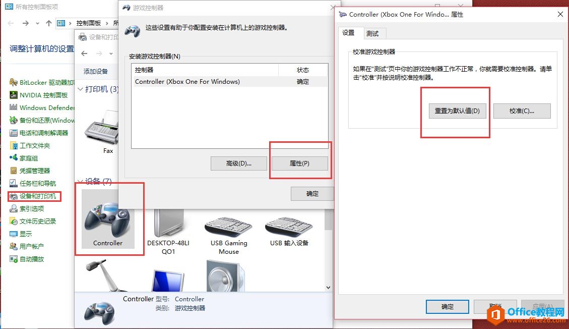 解决Win10下Xbox one手柄玩《海贼无双3》键位错乱 选项下滑问题