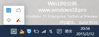 在Win10任务栏通知区域（系统托盘）显示所有图标（不再隐藏图标）