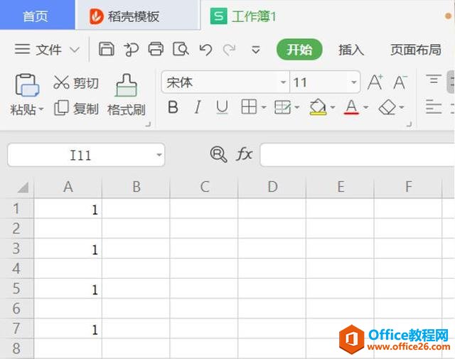 Excel表格技巧—Excel 如何跨行列填充