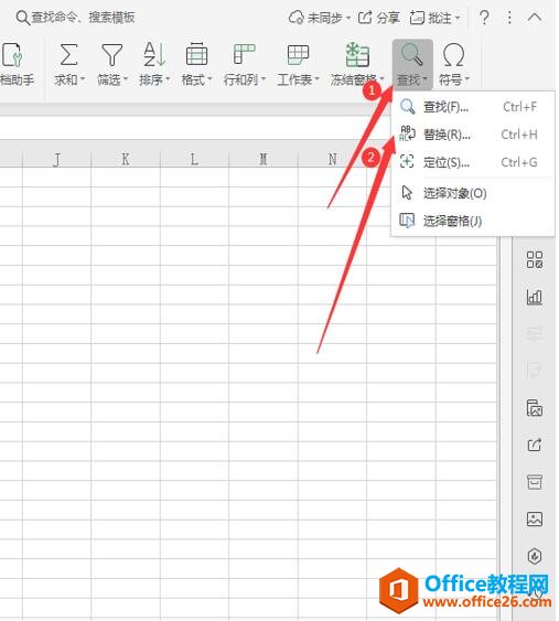 Excel表格技巧—如何在Excel中快速删除无规律数据