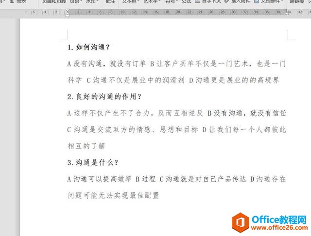 Word文字技巧—Word里如何批量对齐选择题选项