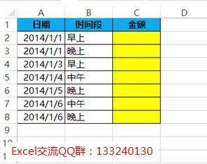 excel if函数嵌套