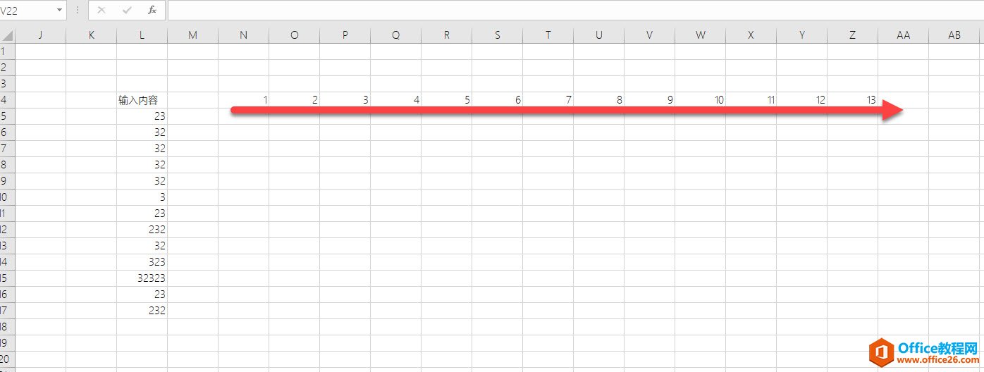 excel 如何实现向下输入的数据自动横着排列4