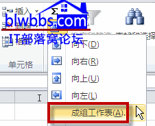 excel怎么复制工作表