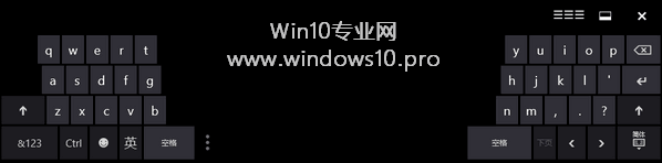 Win10触摸键盘切换左右键盘布局的方法