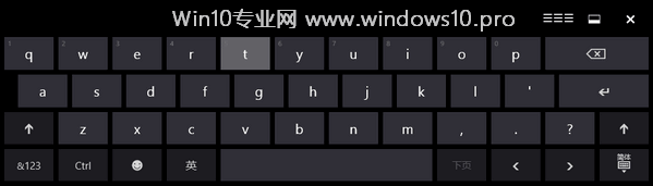 Win10触摸键盘简洁键盘布局