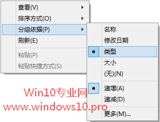 巧把Win10“主页”打造成“这台电脑”全攻略