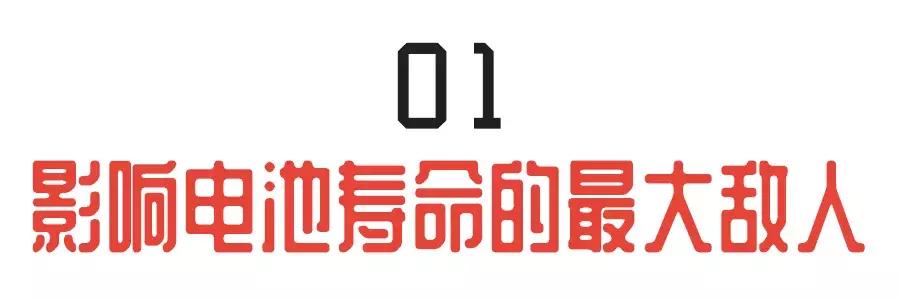 笔记本电脑一直插电源充电，电池会坏吗？