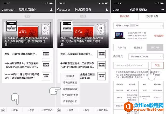 脑蓝屏黑屏、没声音、连不上网，罪魁祸首都是它？