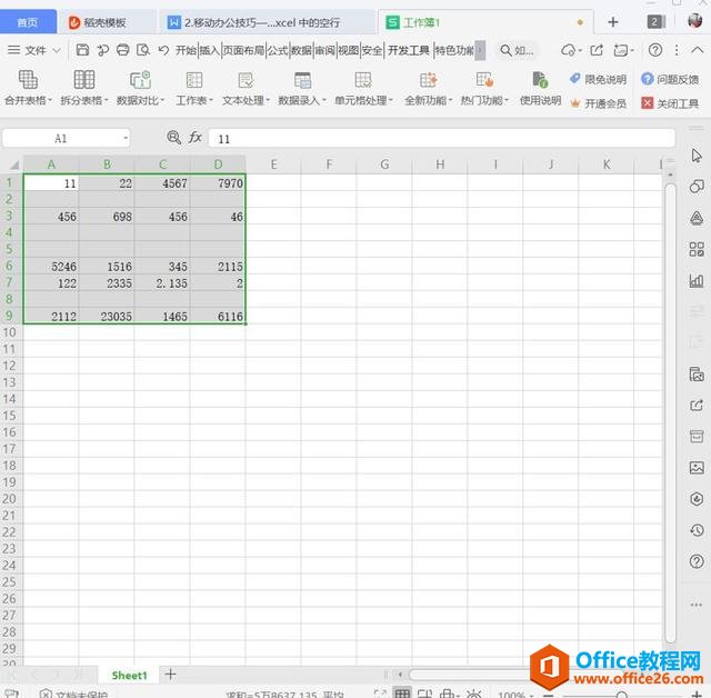 Excel 表格技巧—如何快速删除 Excel 中的空行