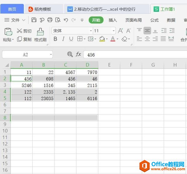 Excel 表格技巧—如何快速删除 Excel 中的空行