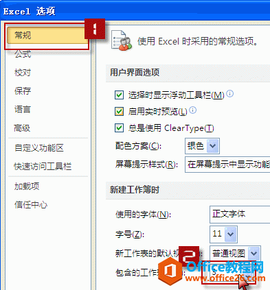 excel工作表数量