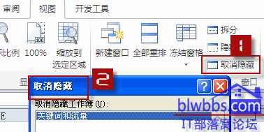 excel不显示表格