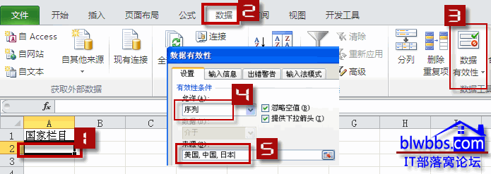 excel选择框