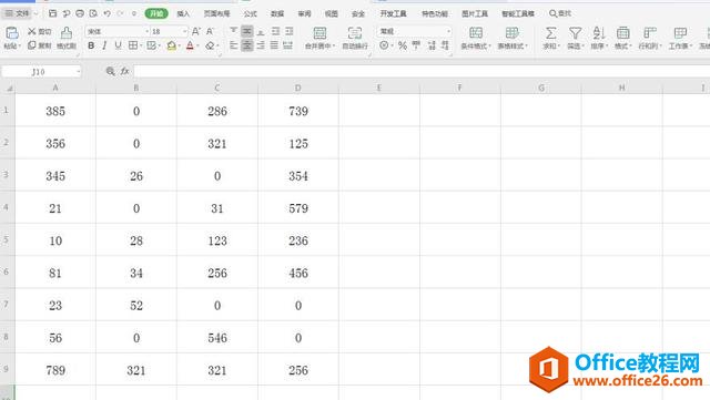 表格技巧—Excel中如何设置数字为0不显示