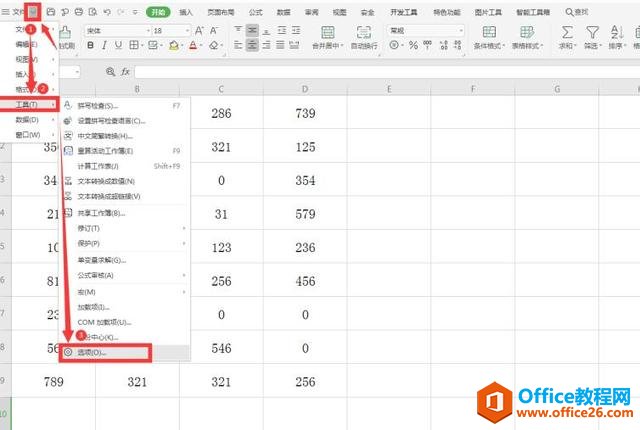 表格技巧—Excel中如何设置数字为0不显示
