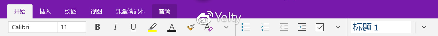 插 入 Calibri 绘 图 课 堂 笔 记 本 音 频 标 题 1 