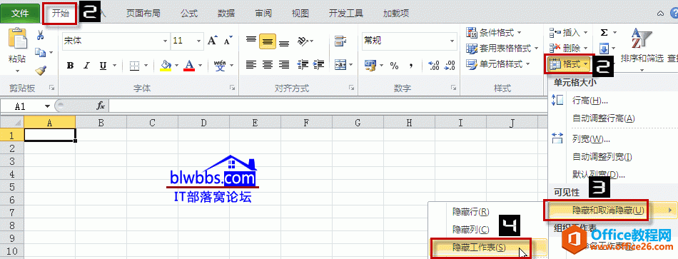 如何隐藏工作表