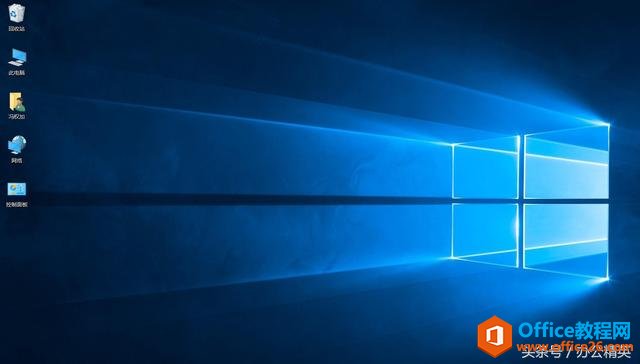 系统丨找回Windows 10桌面的系统图标：我的电脑、网上邻居等