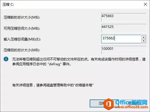 手把手教你电脑数据保护法，叫“想丢都难”！