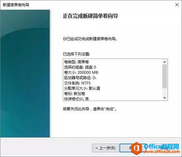 手把手教你电脑数据保护法，叫“想丢都难”！