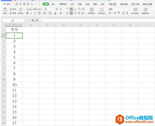 Excel表格技巧—Excel如何快速输入一万个序号