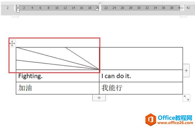 职场办公—如何在Word表格里绘制斜线表头