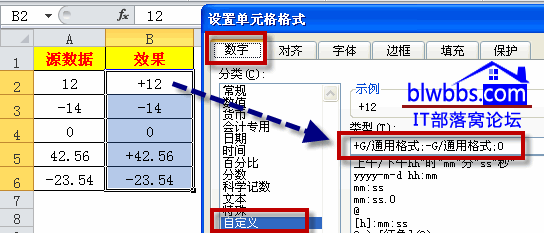 正负符号怎么打