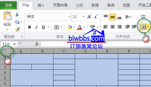 excel取消合并单元格