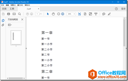 「打印」的 PDF 文件会丢掉一些「数字化」特征