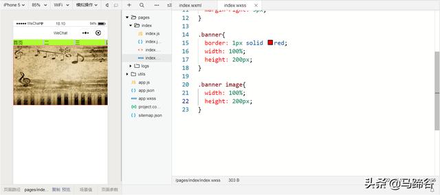 小程序学习日志8：swiper滑动轮播组件（轮播图）（上）