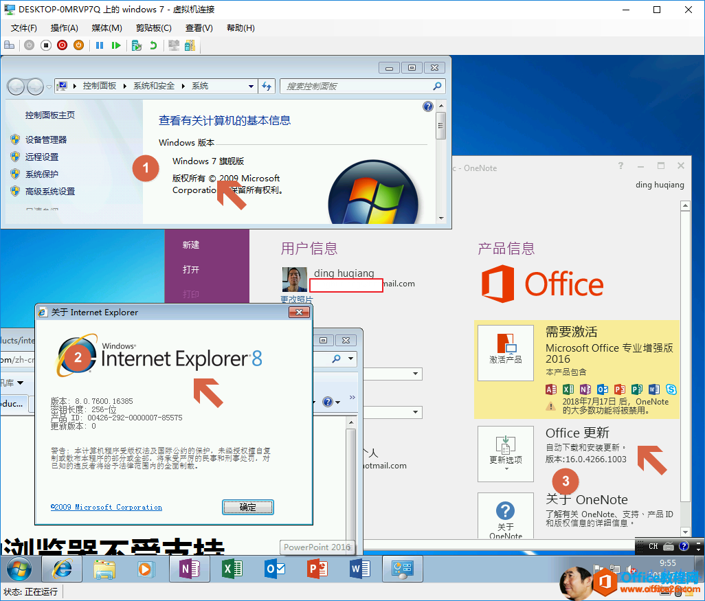 DESKTOP ． OMR \ 甲 70 上 的 windows7 一 虐 」 《 连 妾 文 仁 〔 F ） 犀 作 媒 0 〔 M ） 萋 贴 〔 0 苷 (V) 帮 的 〔 H ） （ 二 （ 《 〕 。 ： ' 控 制 面 板 ' 椠 安 全 ' 椠 控 制 面 板 芏 页 查 看 有 关 计 篡 枧 的 基 信 息 Windowskä% Windows7tmkä 匚 ． 0 n 棂 有 0 Microsoft dinghuqiang 所 有 权 利 。 Corporatio 用 户 信 息 产 品 信 0 Office 0 」 关 于 Internet Explorer 需 要 激 活 ucts/lnt Windows Internet Explorer 2015 m/zh-c 本 品 苞 自 本 & 17E 囗 11E385 2018 年 7 月 17E 后 ， On 已 Not 已 远 长 度 ： 25E 一 位 的 多 数 功 能 ： 产 彐 ID: 囗 囗 42E 一 2 2 一 囗 囗 囗 囗 囗 囗 7 一 85575 更 本 ： 囗 Office 更 新 戔 下 和 芰 更 新 ： 告 ： 生 和 程 三 掼 模 王 0 公 的 戾 护 。 模 儇 过 人 或 能 布 巛 程 的 葑 或 全 嶙 鞏 三 萨 的 民 莩 和 剂 莩 处 。 对 版 本 16 ． 0 ． 426 1U03 更 新 远 项 已 过 的 违 三 芒 嶙 洁 于 00 范 苤 为 的 全 萱 0 ． 关 OneNote 02 囗 囗 蘭 1 0 ft 匚 orp 0 了 觚 苜 关 OneNote, 支 搿 、 F±ID 和 总 的 咩 总 ： Il PowerPoint 2010 0 e 0 2018 / 7 / 12 状 态 正 在 运 行 