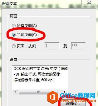 PDF修改，有没有什么好的软件可以推荐？