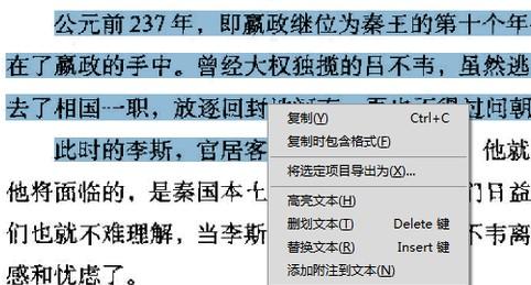 PDF修改，有没有什么好的软件可以推荐？