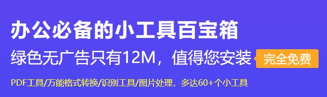 PDF修改，有没有什么好的软件可以推荐？