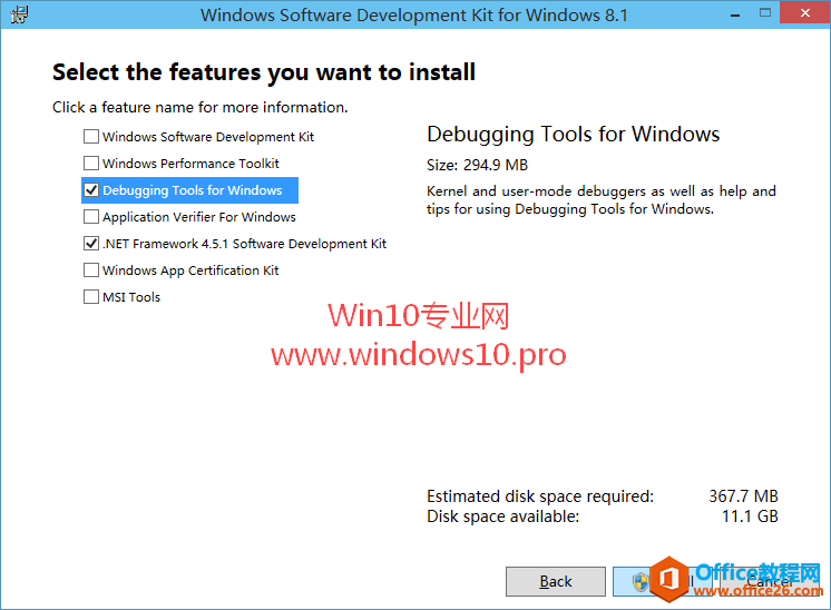 Win10开启Aero特效的方法：安装Windows SDK for Windows 8.1