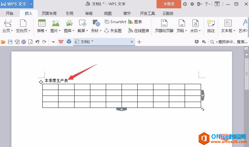 wps表格上如何添加标题