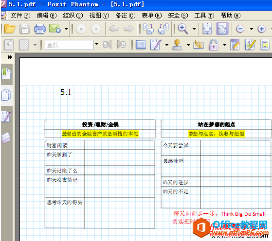 OneNote 2010笔记本保存为DOC,DOCX,PDF格式教程4