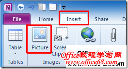 在onenote2010笔记插入背景基础教程2