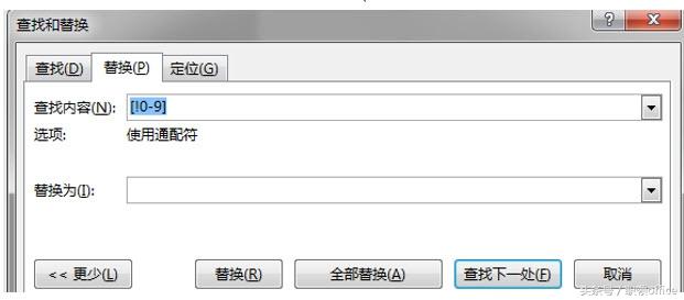 633.Word技巧：如何提取Excel中有汉字存在的的数值？