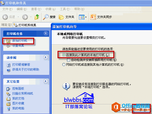 excel无法预览