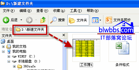 excel预览器２