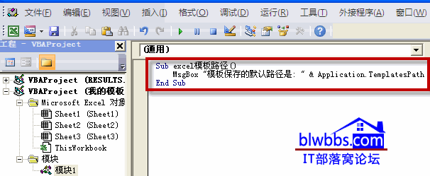 excel模板路径